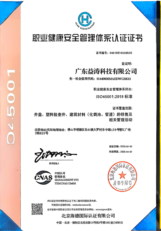 盐城荣誉证书