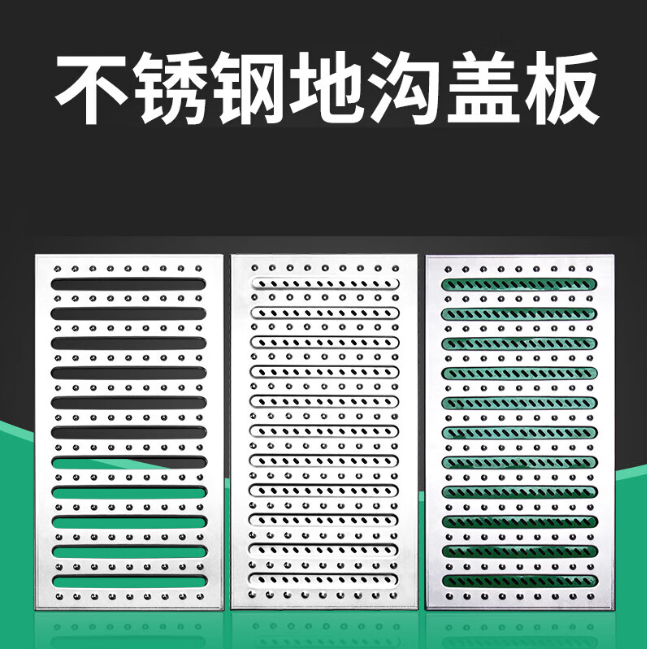 盐城不锈钢沟盖板展示